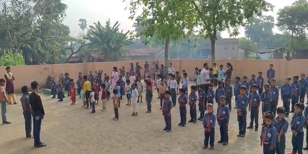 School Campus